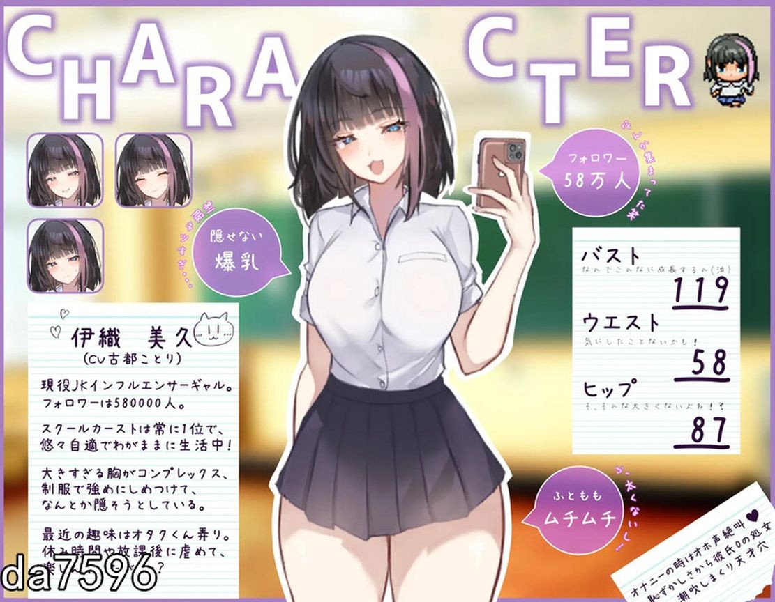 强X/新作] 网红美久酱被时间停止制裁了！ インフルエンサーみくちゃん時止め制裁されます! V1.0 AI汉化 【游戏语音】：中文 【文件说明】：无广纯净版 转 预览图