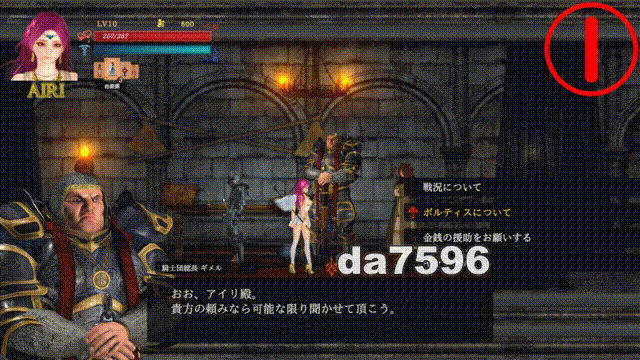 纯白女神与亡者之都2 Guilty Hell2 Part.55b 官中版+付费包*2 PC端 官中更新版 预览图