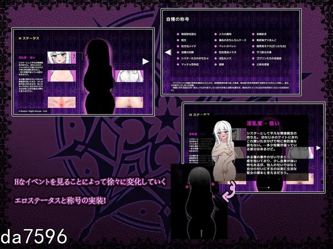 迷宫都市庇护所迷宮都市アサイラム V1.05 机翻版 PC端 预览图