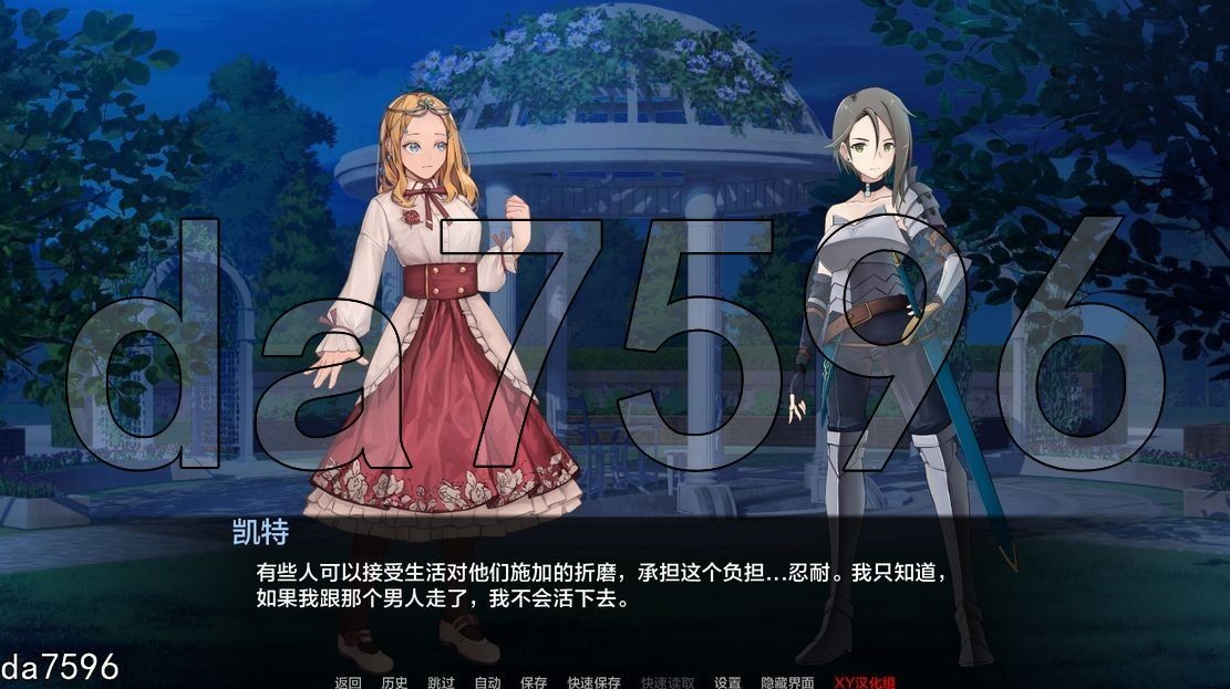 莎拉罗斯的生存 The Survival of Sarah Rose v0.5.9.9 PC端 预览图