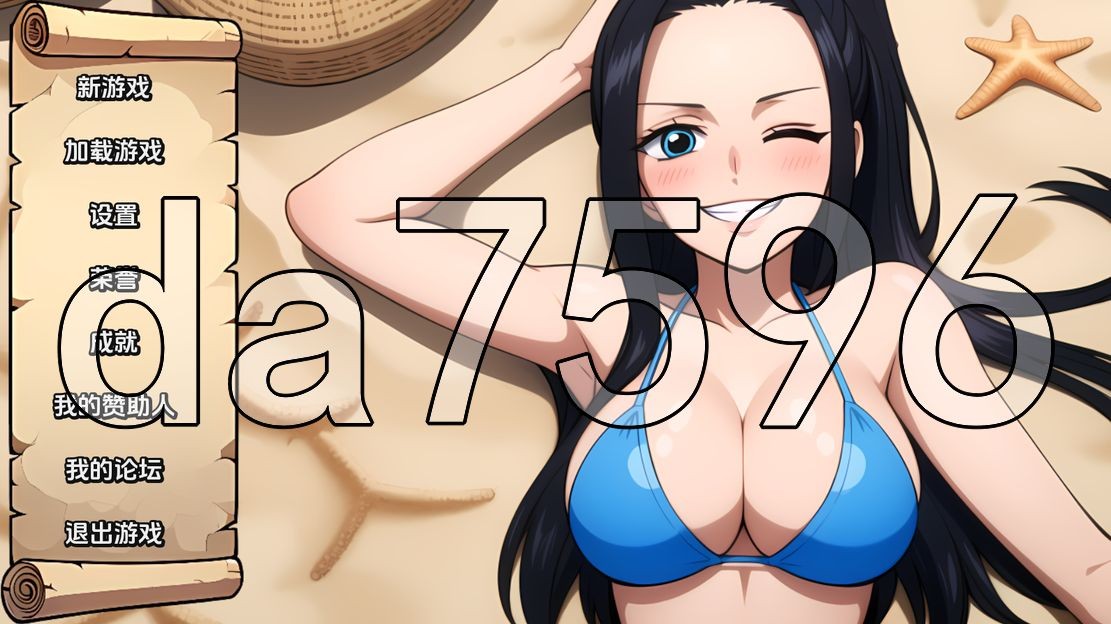 亚洲风SLG/同人/更新] 顽皮海盗 Naughty Pirates V0.20 PC+安卓 汉化版 【游戏语音】：中文 【文件说明】：无广纯净版 转 预览图