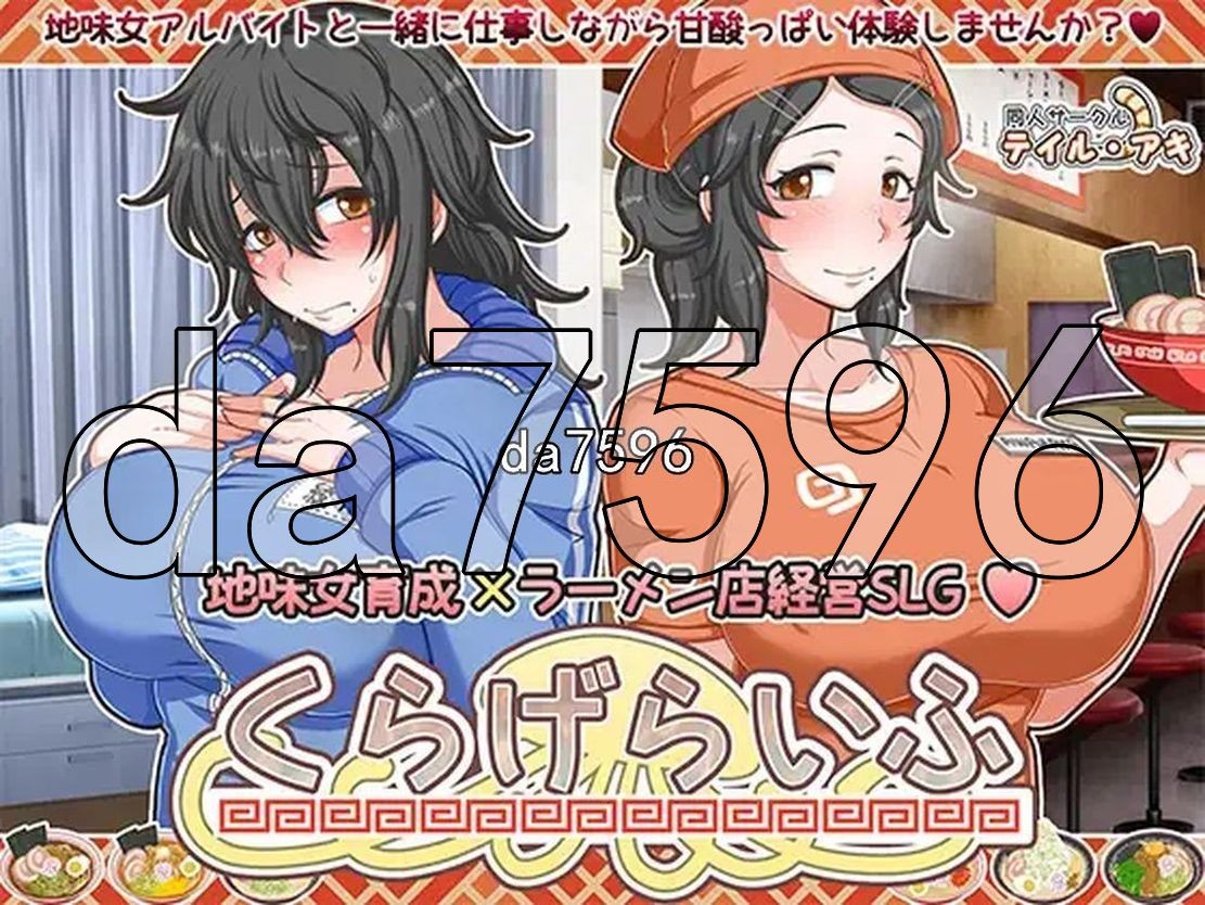水母生活 海月的生活 くらげらいふ V1.41 精翻汉化版 PC端 预览图