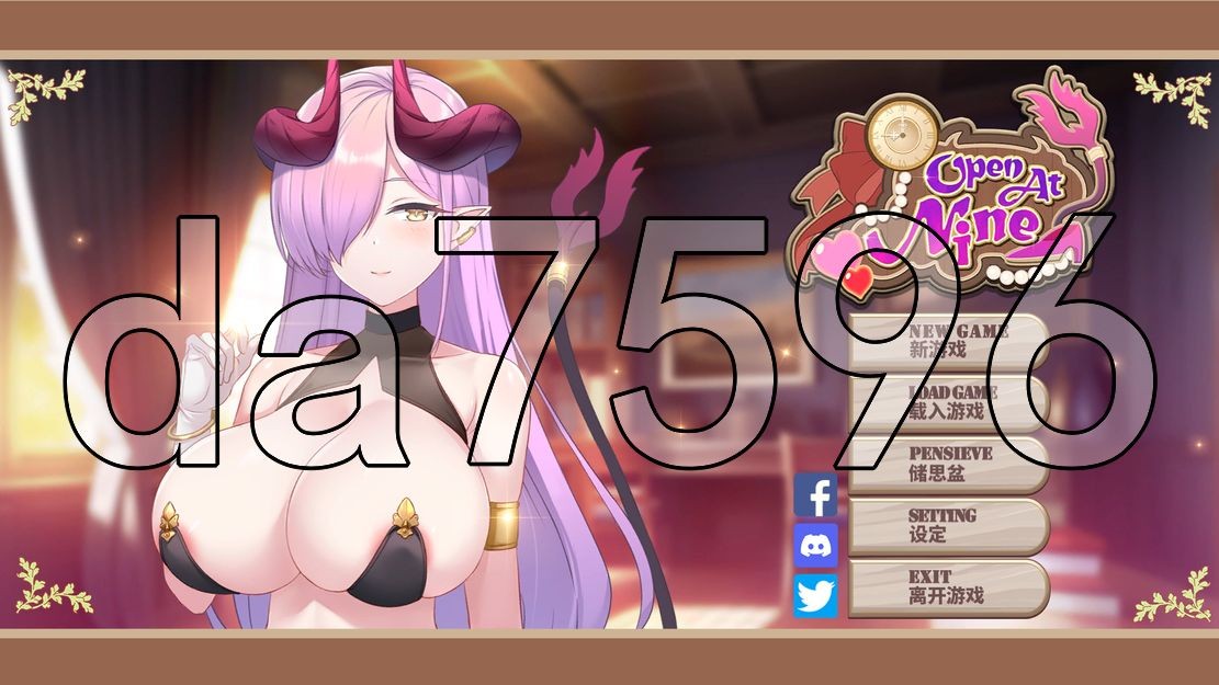 亚洲风SLG/动态] 九点开张 Open At Nine Bui:11037717 官方中文步兵版 【游戏语音】：中文 【文件说明】：无广纯净版 转 预览图