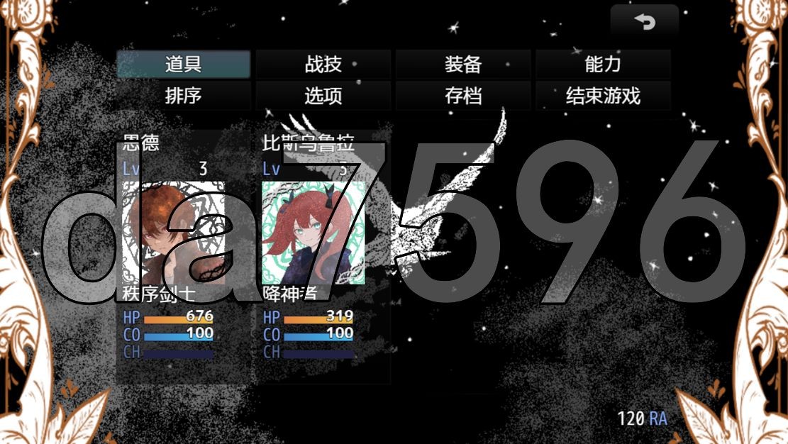 宇宙冒险 コスモスのはばたき v1.0 双端 AI汉化完整版 预览图
