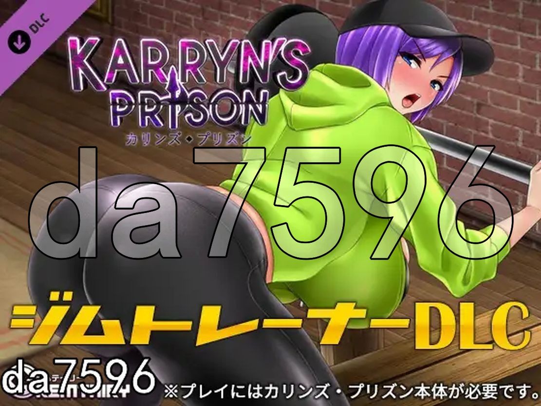 卡琳的监狱 Karryn's Prison Ver1.3.1.27 Steam官中步兵版 作弊+全DLC v1.3P PC端 官中步兵 预览图