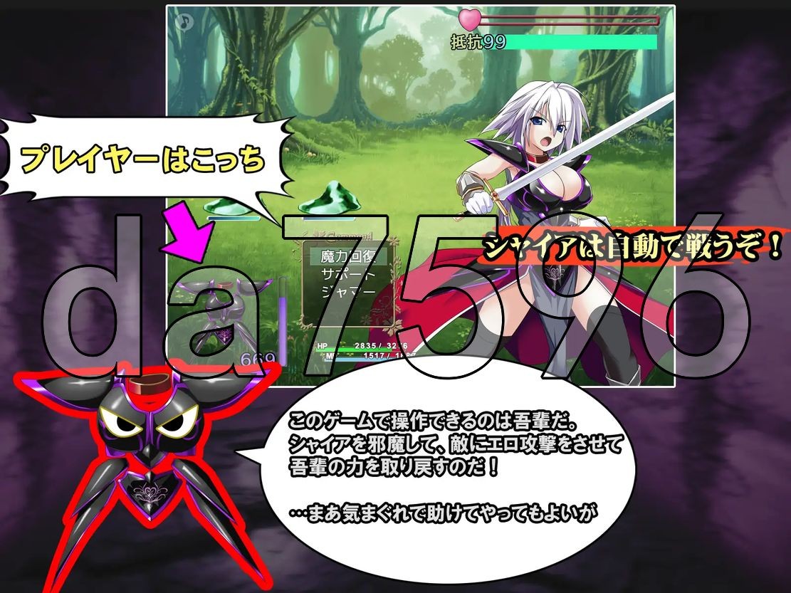 战斗H/更新] 吾辈是铠甲 吾輩は鎧である Ver1.02 PC+安卓 AI汉化版 【游戏语音】：中文 【文件说明】：无广纯净版 转 预览图