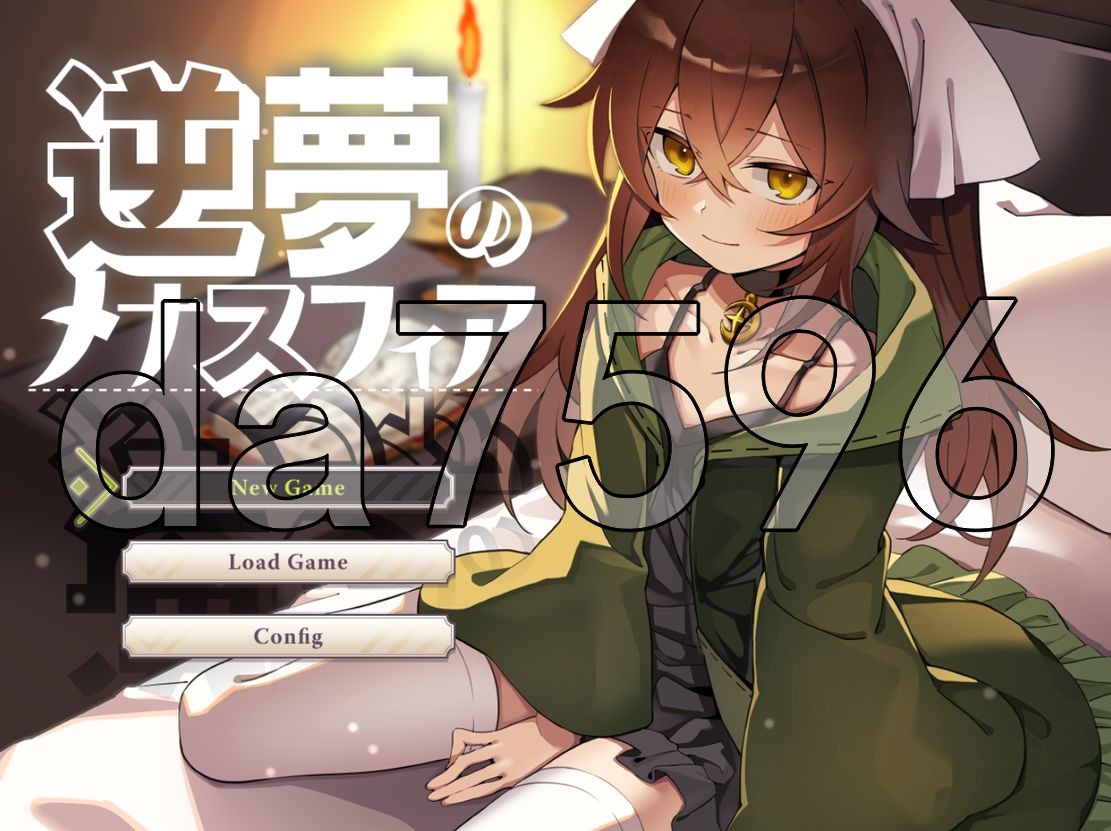 逆梦的梅纳斯菲亚 逆夢のメナスフィア 双端 AI汉化版 预览图