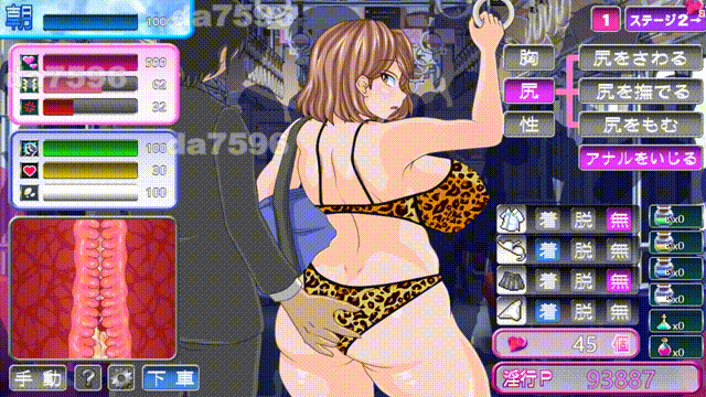 电车内淫交～想触碰堕落的辣妹～ 電車内淫交～ギャルは触って堕としたい～ v2.03 PC端 AI汉化版 预览图