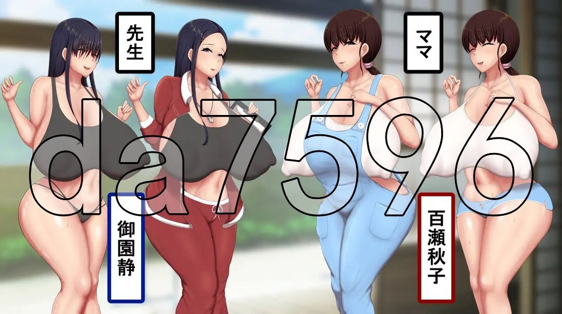 新安卓] 男孩涂鸦色色战争 ボクガキえちえち戦争 PC+安卓 AI汉化版 【游戏语音】：中文 【文件说明】：无广纯净版 转 预览图