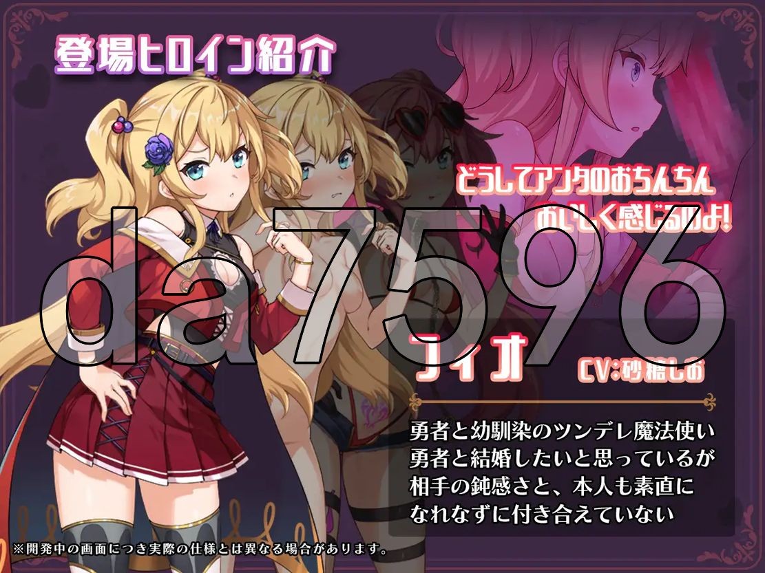 异世界转移后催眠NTR！S级美少女人生毁灭计划！ 異世界転移して催眠NTR!S級美少女人生破滅計画! PC+安卓 AI汉化版 【游戏语音】：中文 【文件说明】：无广纯净版 转 预览图