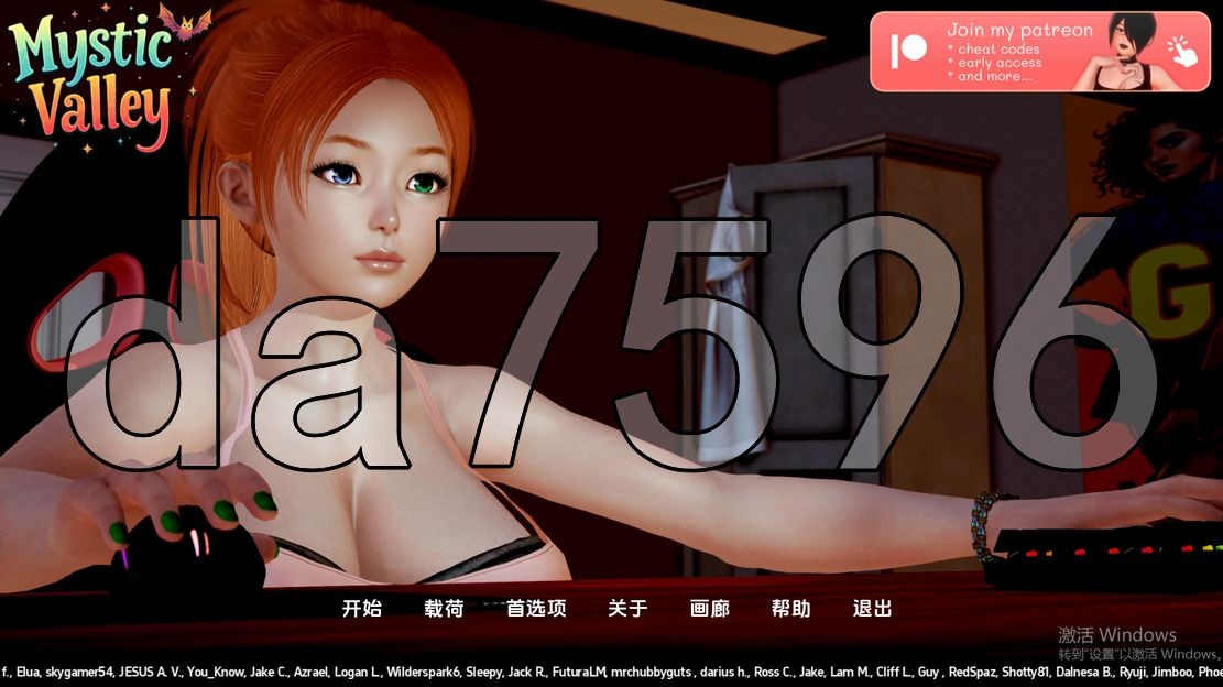 神秘谷 Mystic Valley v0.25.1 双端 汉化版 预览图