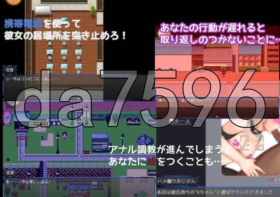 肛门逃生 - 10 天的肛门压迫桥段 アナルエスケープ 〜肛虐の10日間〜 v1.0 双端 预览图
