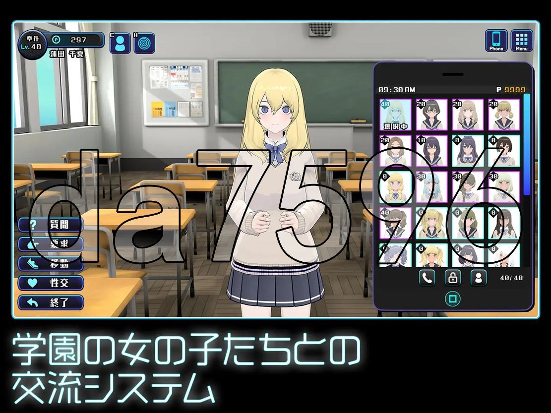 女孩收藏家 ギャルズコレクター Ver1.03 生特别版本 PC端 预览图