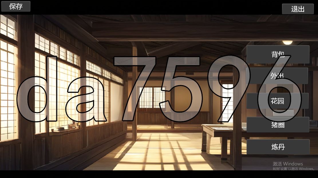 亚洲风SLG/更新] 修仙•母珠传 v0.65 官方中文步兵版 【游戏语音】：中文 【文件说明】：※多空转 预览图