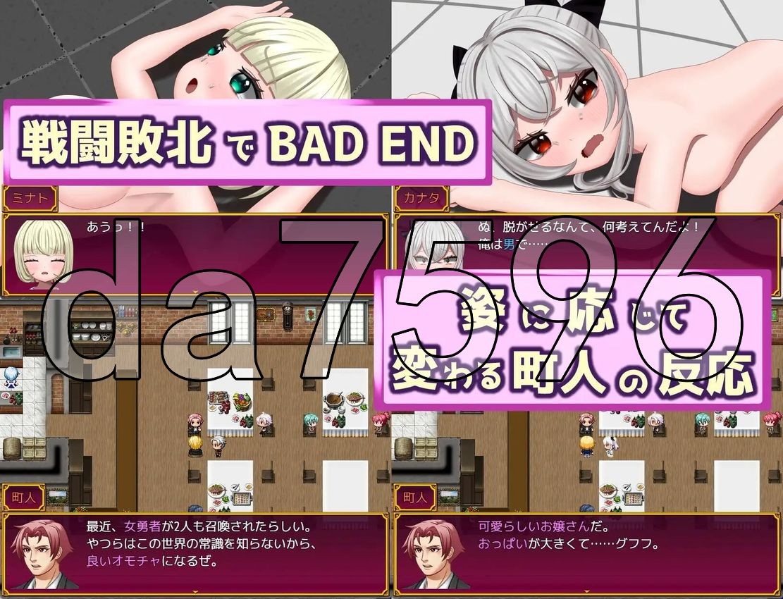 新安卓] 召唤勇者~但是作为女孩子 [TSF]召喚勇者～ただし女の子として V1.0 PC+安卓 AI汉化版 【游戏语音】：中文 【文件说明】：※多空转 预览图