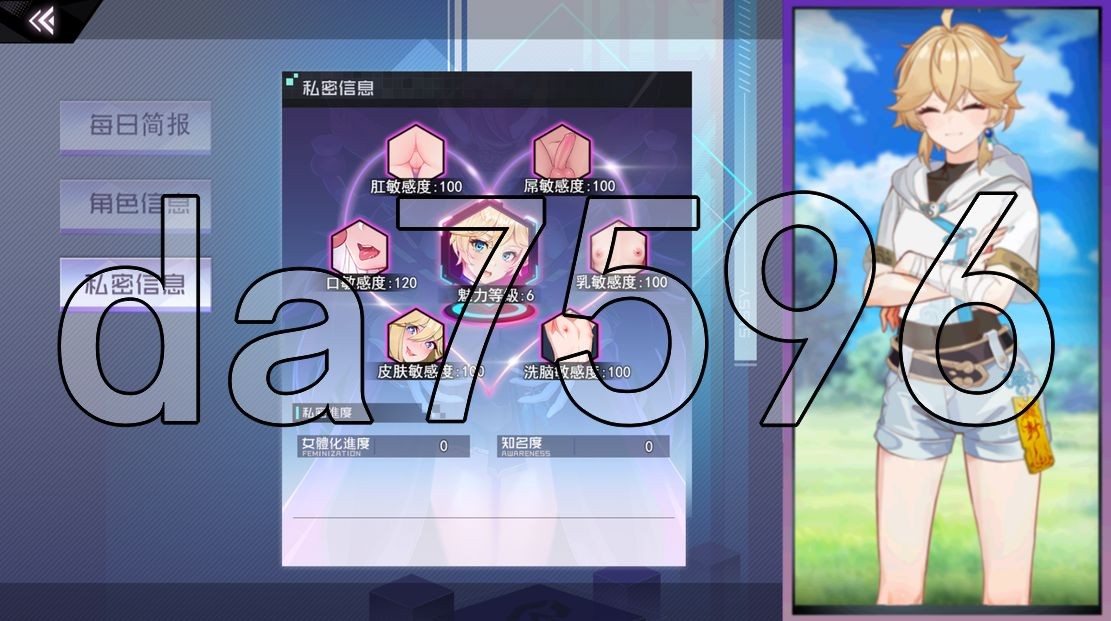 亚洲风RPG/更新] 女装灵探梨一依 V0.2.0.1 官方中文步兵版 【游戏语音】：中文 【文件说明】：※多空转 预览图