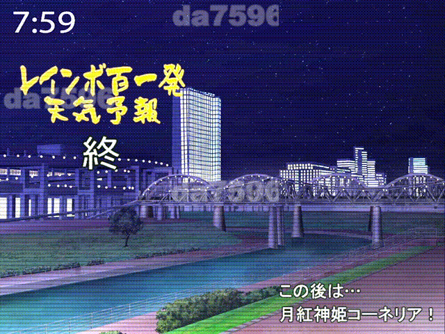 月红神姬科内莉亚 月紅神姫コーネリア Ver1.0.3h PC端 AI汉化版 预览图