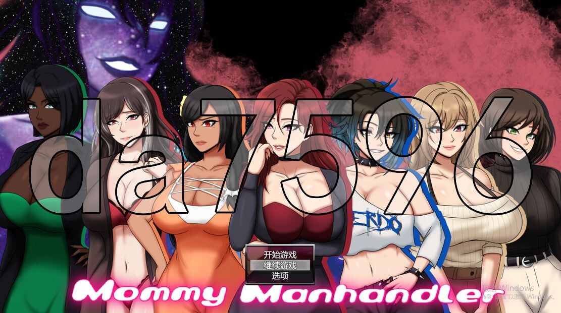 妈妈的性压迫桥段者 Mommy Manhandler v1.6.0 双端 AI汉化版 预览图