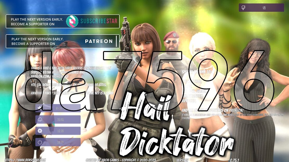 下来啊！冰鸟（是男人就下一百层） V1.04b 官中完整版本 PC端 预览图