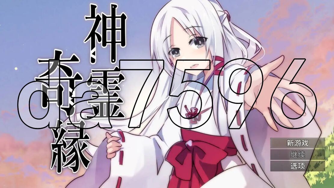 YWGD版/新安卓] 神灵奇缘 神霊奇縁 V1.0 PC+安卓 内嵌AI汉化版 【游戏语音】：中文 【文件说明】：※多空转 预览图