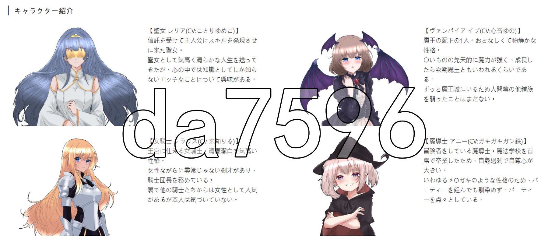 新安卓] 播种幻想 種付けFANTASY v1.01 PC+安卓 AI汉化版 【游戏语音】：中文 【文件说明】：※多空转 预览图