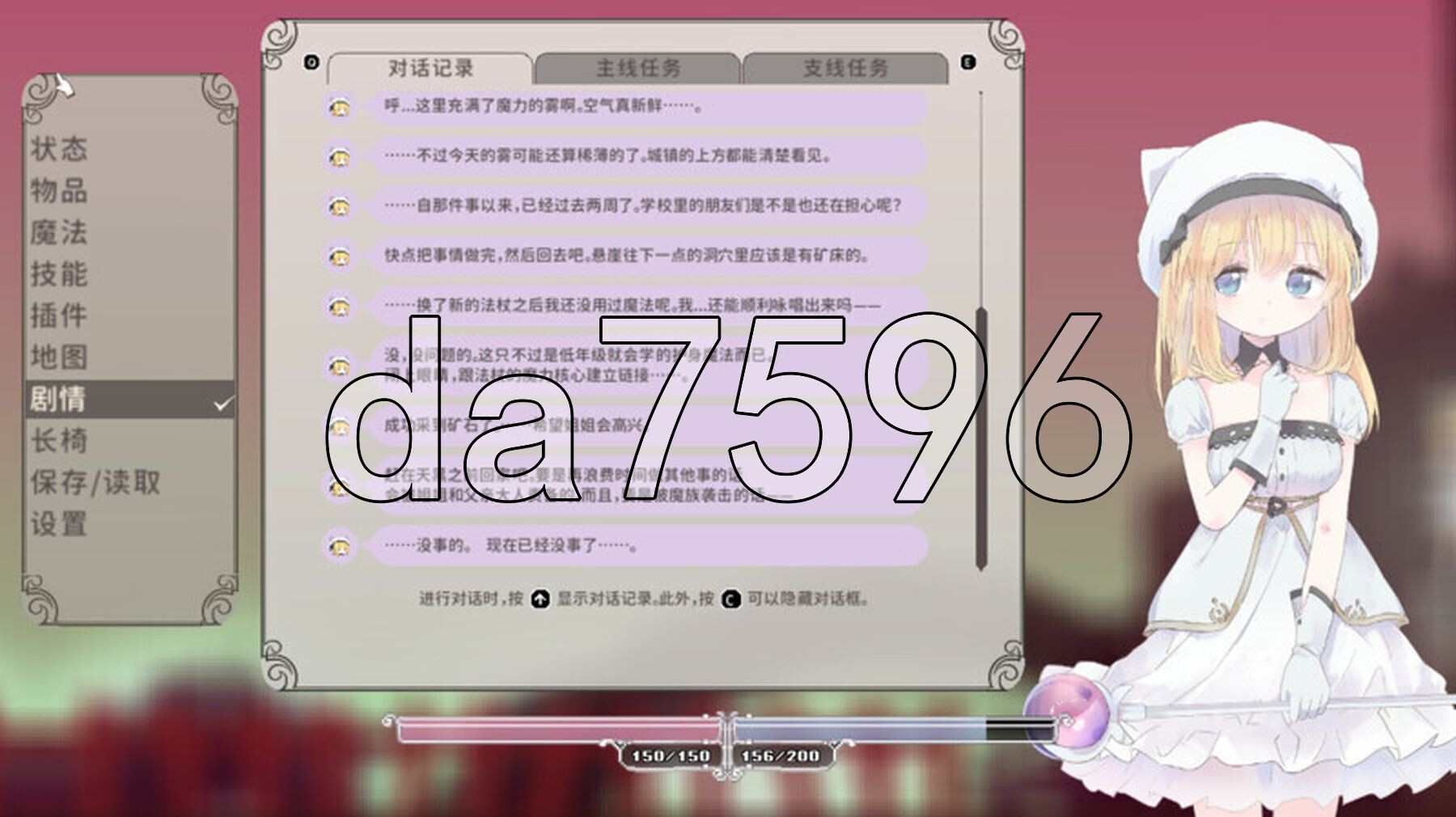 爱丽丝的摇篮 Alice in Cradle Ver Ver0.2 PC端 官中更新版 预览图