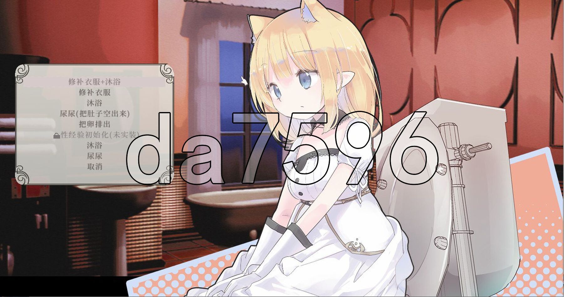 爱丽丝的摇篮 Alice in Cradle Ver Ver0.2 PC端 官中更新版 预览图