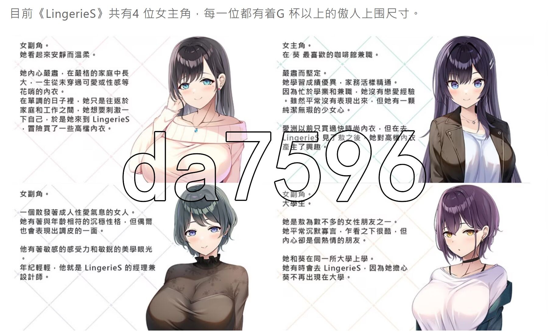 内衣 LingerieS V1.41 官中版+全DLC PC端 预览图
