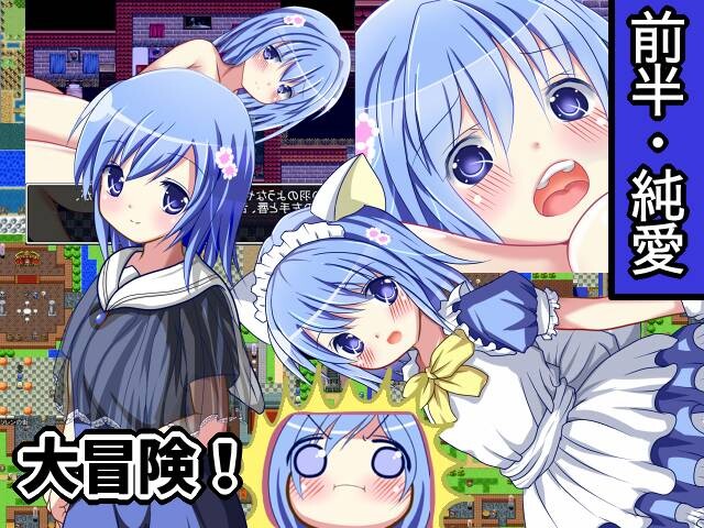 星屑 星屑 PC端 汉化版 预览图