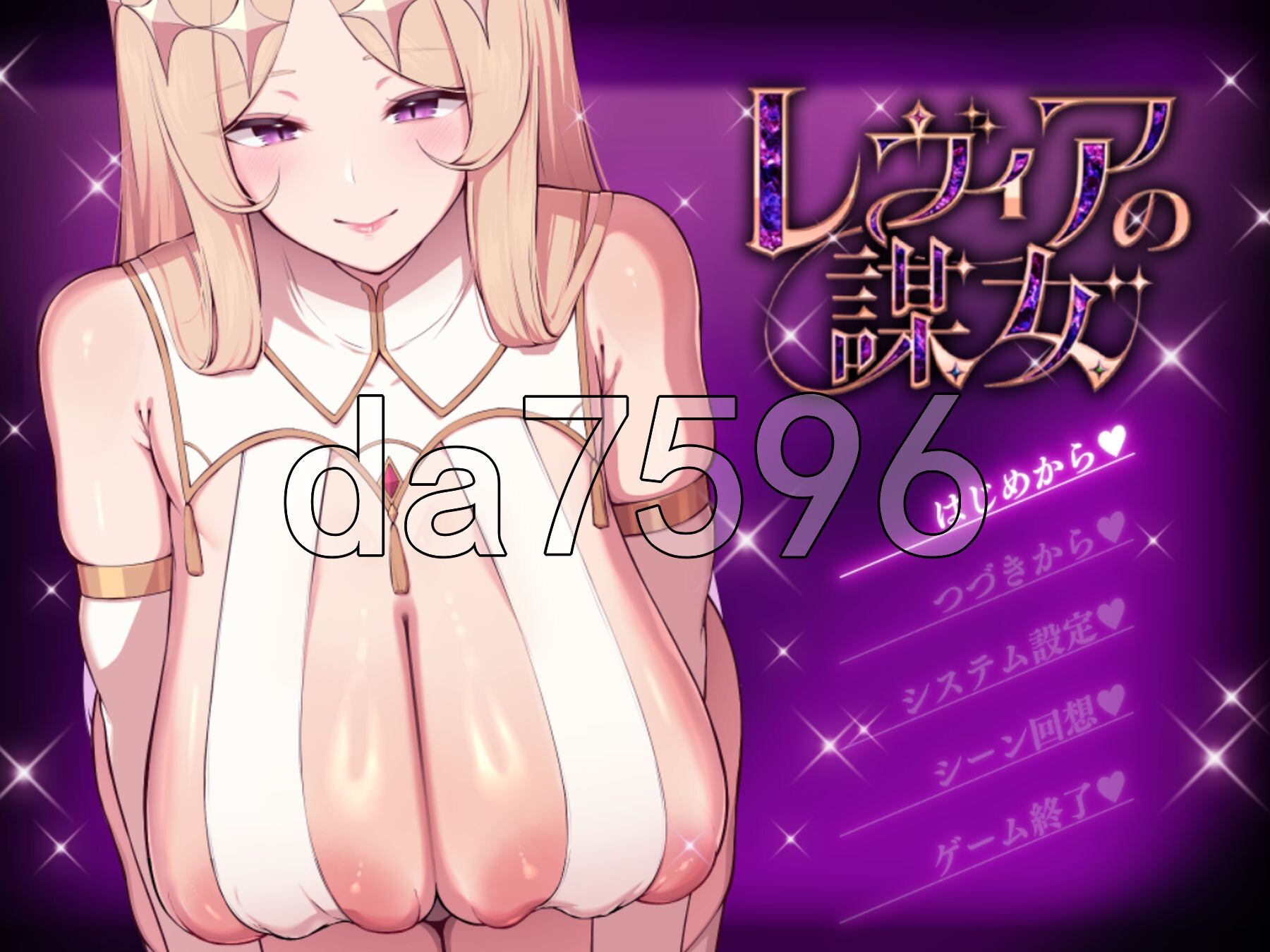 小马拉大车/新作] 莱维亚的谋女[恶～败给敌方坏女人的ADV] レヴィアの謀女[悪～い敵国女性に負けちゃうADV PC端 AI汉化版高清版 预览图