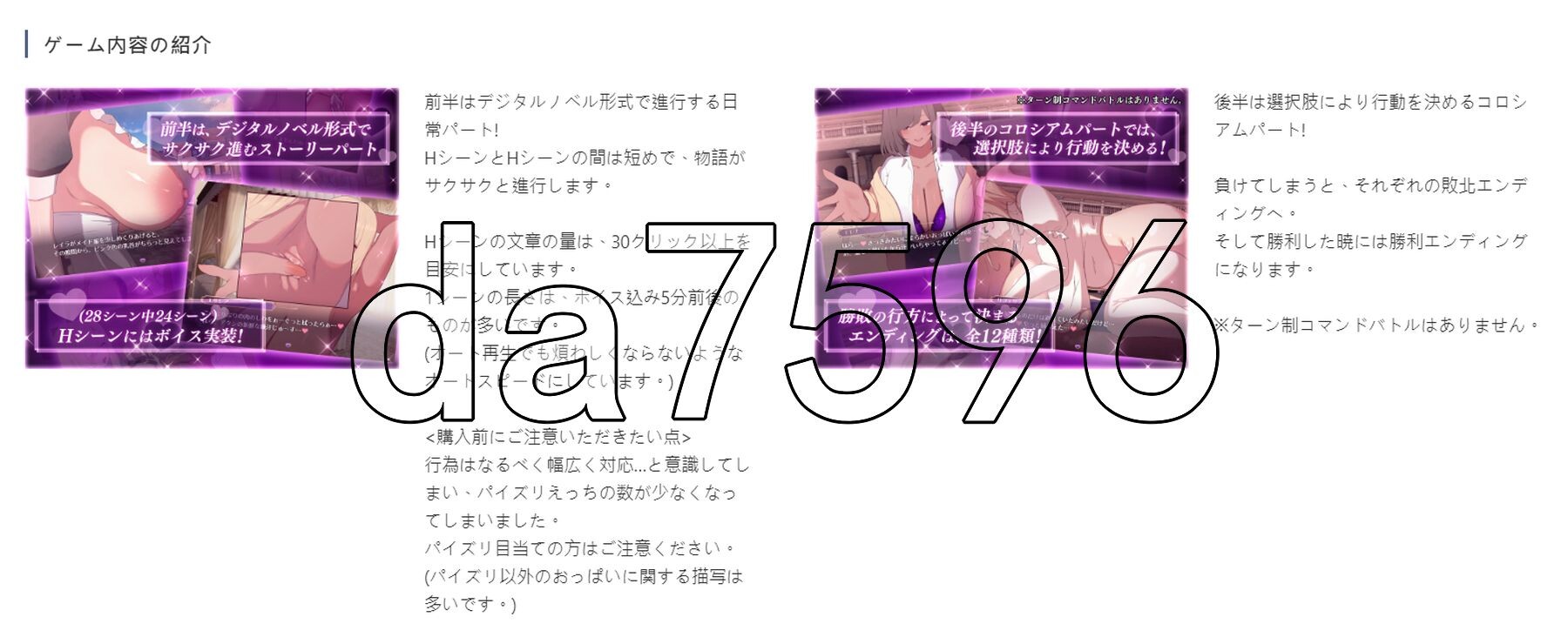小马拉大车/新作] 莱维亚的谋女[恶～败给敌方坏女人的ADV] レヴィアの謀女[悪～い敵国女性に負けちゃうADV PC端 AI汉化版高清版 预览图