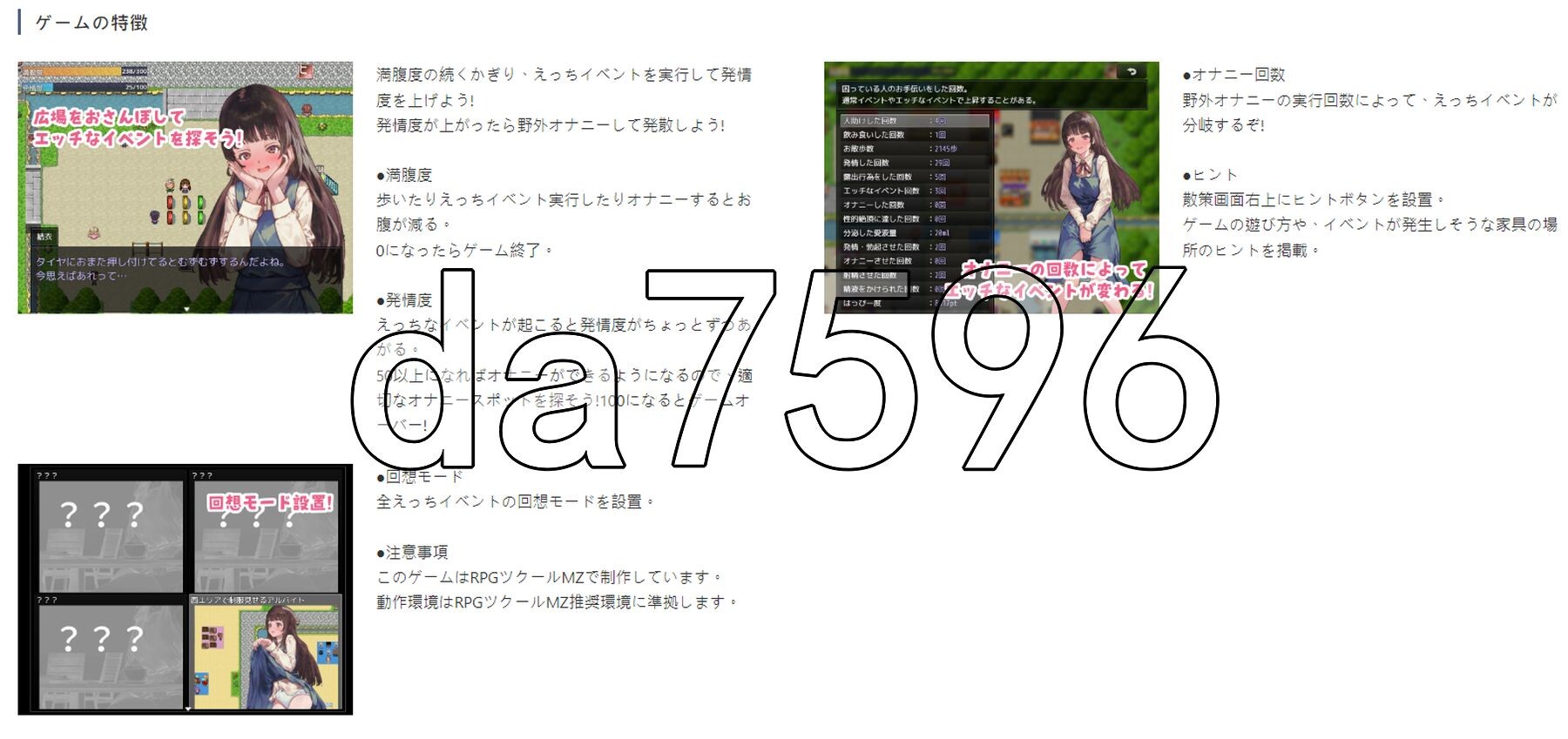 新手角色游戏 ち女ごっこ v1.03 双端 AI汉化版 预览图