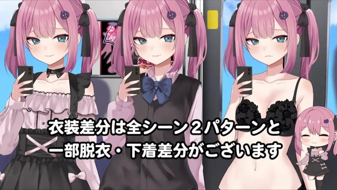地雷电车—地雷少女的诱惑 地雷電車ー地雷ちゃんの誘惑 PC端 AI汉化完整版 预览图