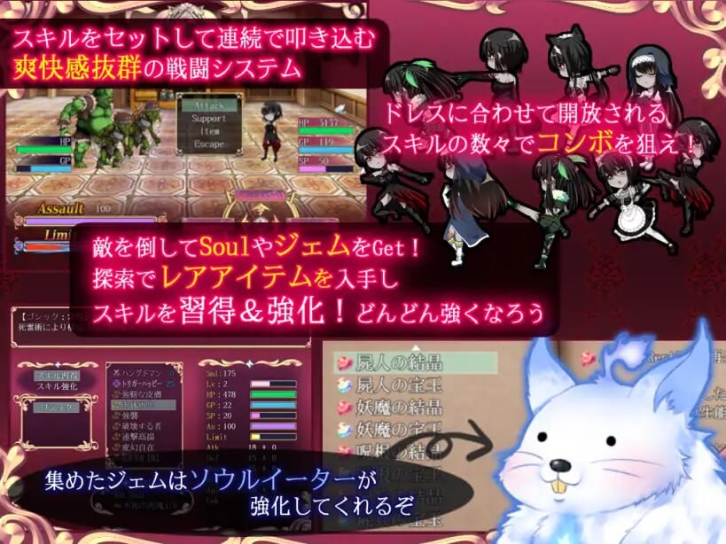 是的，主人 Yes My Lord 官方中文版 PC端 官中完整版 预览图