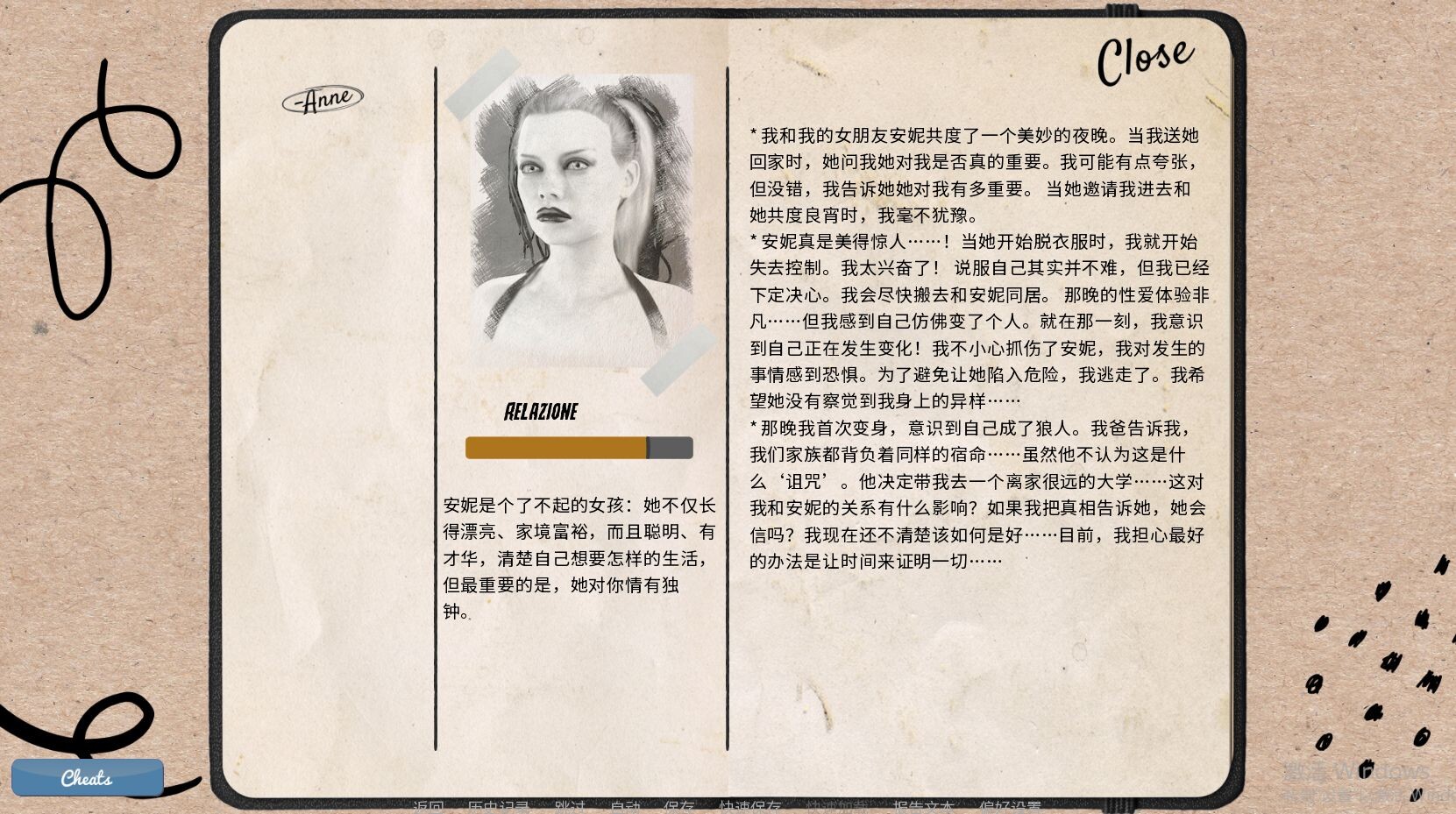 怪物学院 Monster College v1.3.0 双端 汉化版 预览图