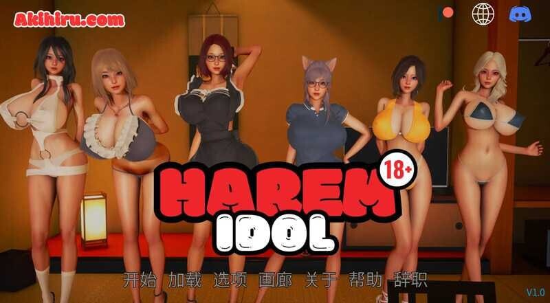 后宫偶像 多角色关系 Idol v3.0 双端 官中版 预览图
