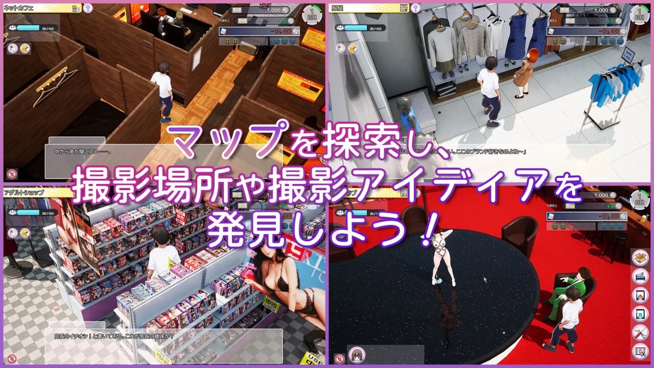 影像内容 导演 LIFE！~请拍摄各种各样的我~ 影像内容カントクLIFE! ~色んなわたしを撮ってください~v1.016 官方中文正式 PC端 官中版 预览图
