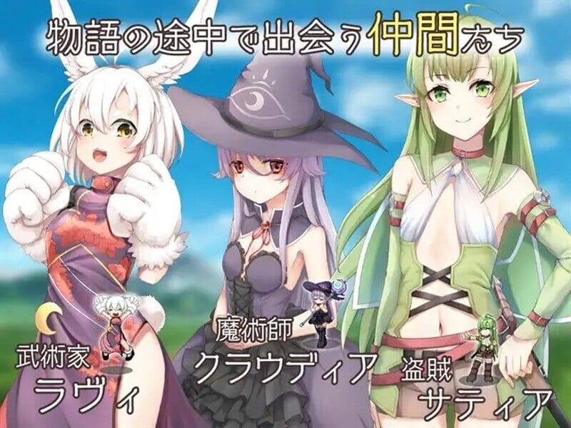 终末之子续作： 最强☆天使 泽拉凯尔！さいきょー☆えんじぇる ザラキエル! v1.0.10 机翻汉化版 PC端 AI汉化版 预览图