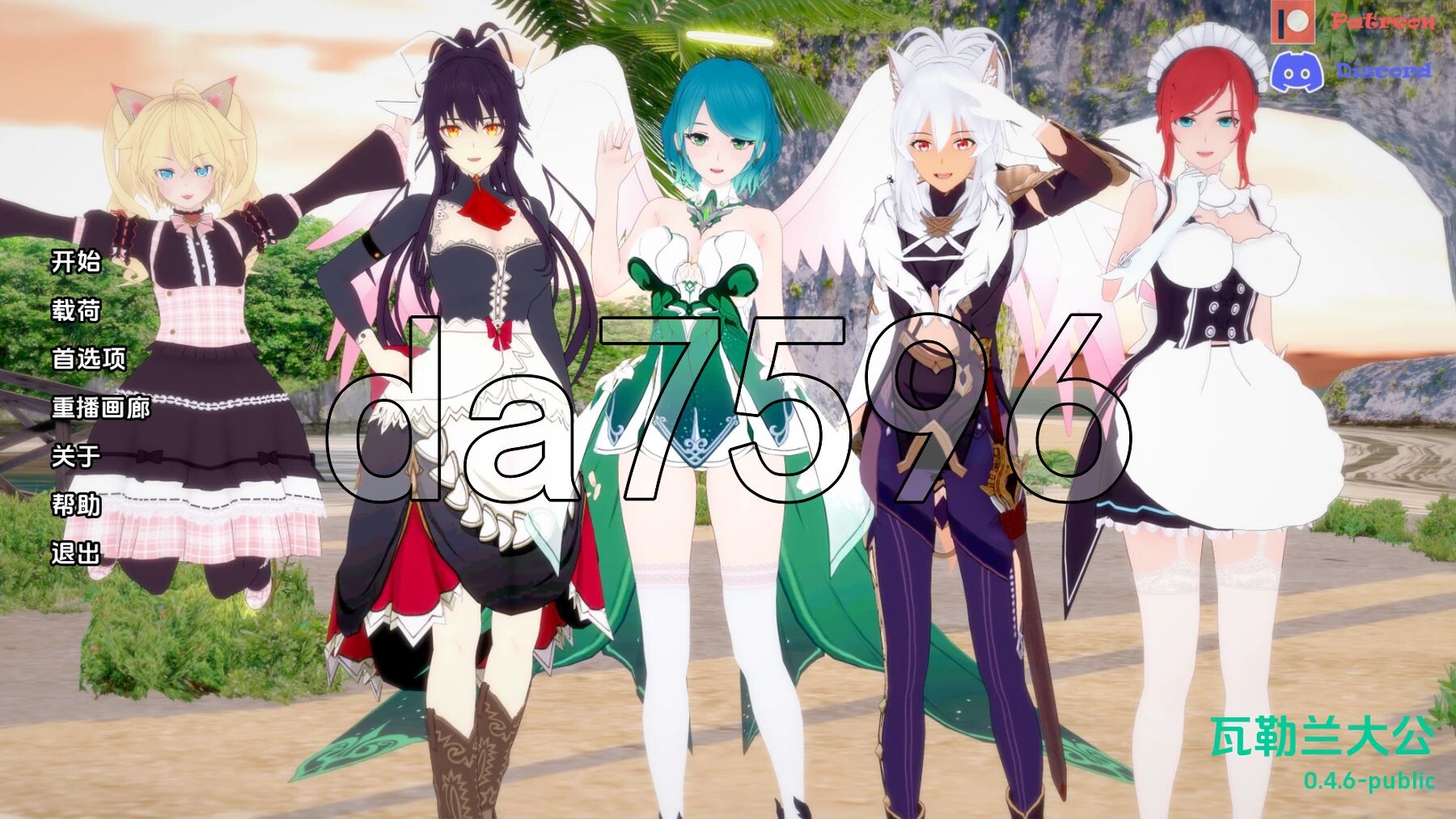 亚洲风SLG/动态/更新] 瓦莱兰大公爵-在异世界建立后宫 Grand Duke Valeran - Building a Harem in Another World V0.4.6-public PC+安卓 汉化版 【游戏语音】：中文 【文件说明】：※多空转 预览图