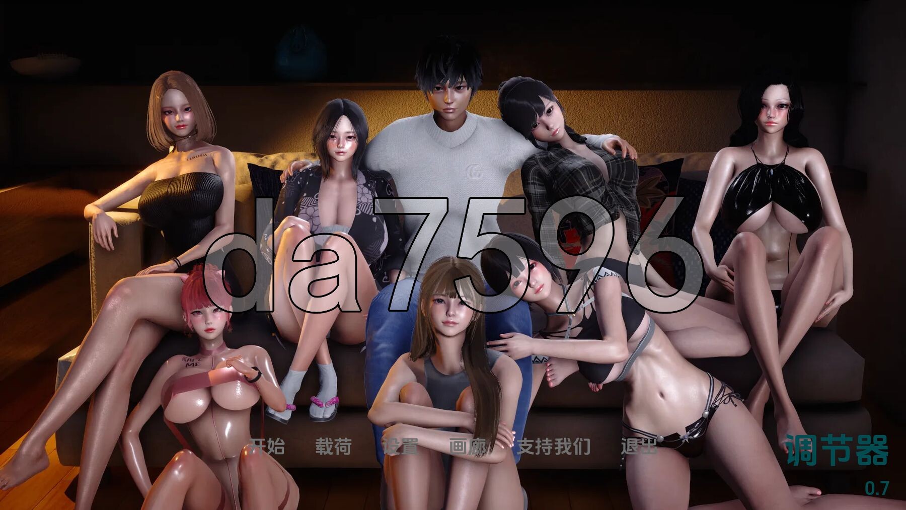 调节器0.V0.7 双端 汉化版 预览图