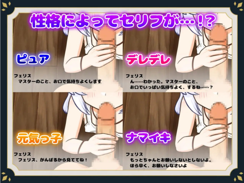 与人造人的生活 ~Life with a Homunculus 官方中文版 1.11 双端 官中版 预览图