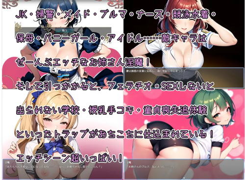 少年退魔師银斗記 决不被魅魔夺走童真！Ver1.04 PC端 AI汉化版 预览图