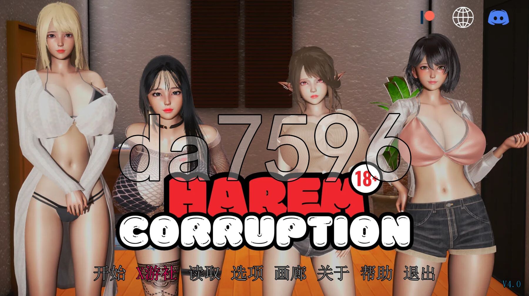 亚洲风SLG/动态/更新] 后宫腐败 Harem Corruption V4.0 PC+安卓 汉化版 【游戏语音】：中文 双端 预览图