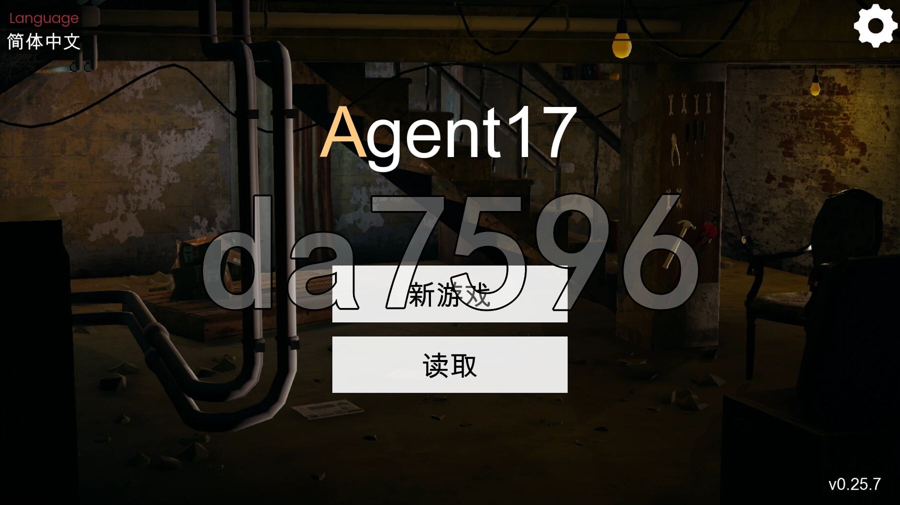 特工17 Agent0.v0.25.8 双端 官中版 预览图