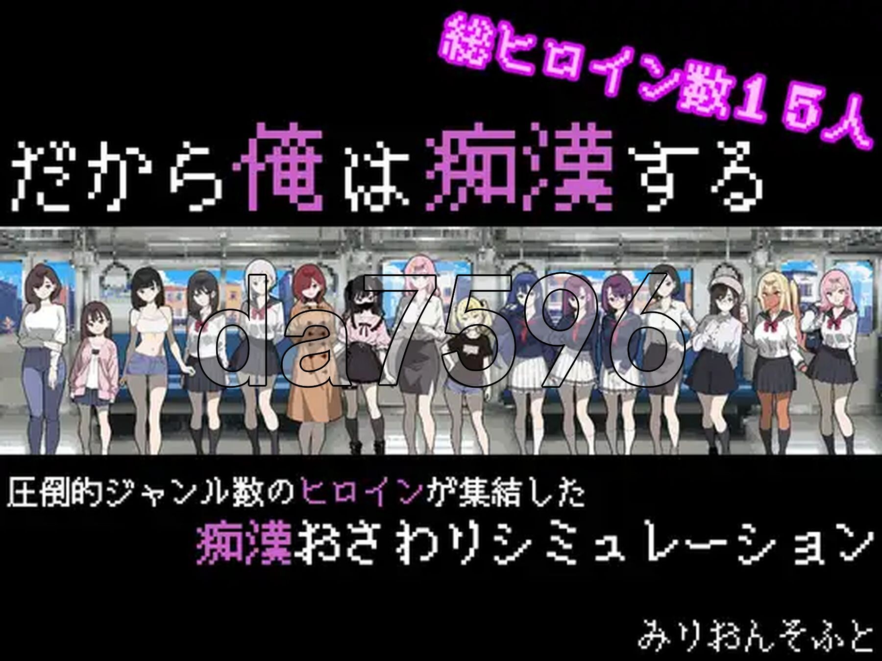 所以我要当恶作剧 だから俺は恶作剧する Ver1.3 AI汉化版+修图 PC端 预览图