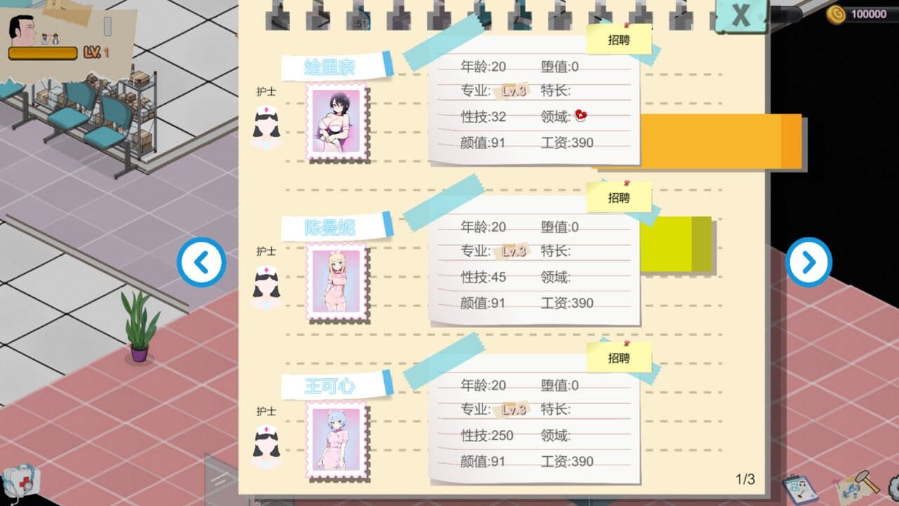 黑山综合医院 BM General Hospital v2.3 PC端 官中高清版 预览图