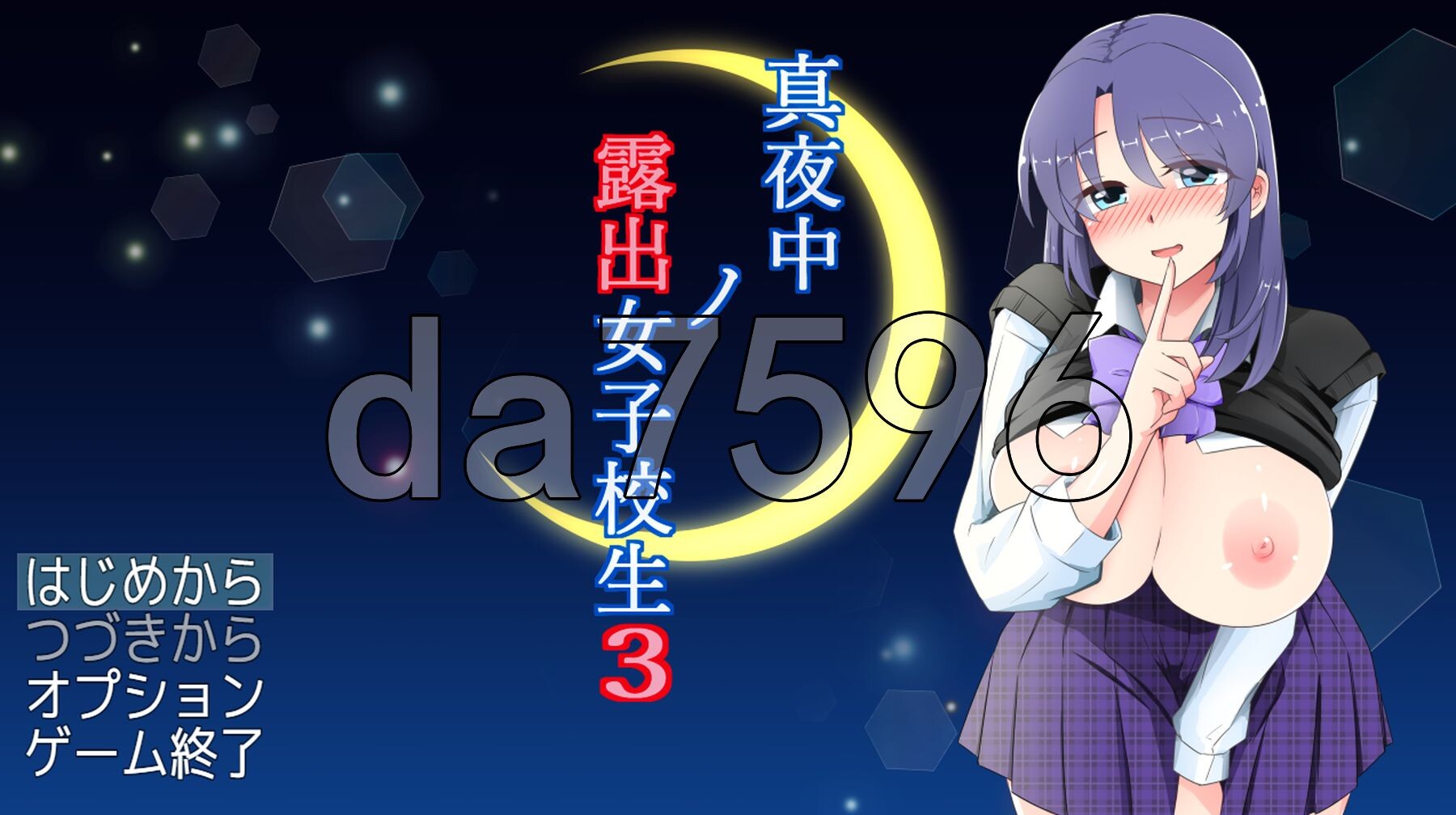 午夜户外剧情的女高中生3 真夜中の户外剧情女子校生1.PC端 v1.20 AI汉化版 预览图