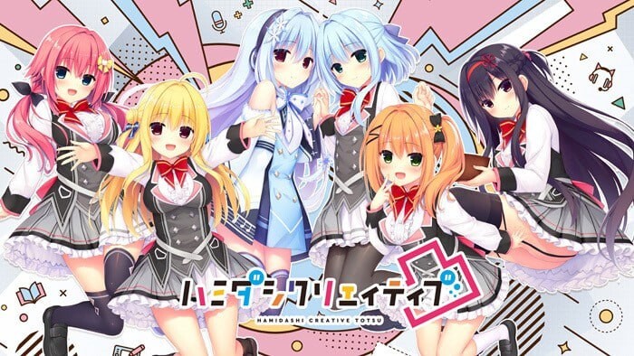 灵感满溢的甜蜜创想凸 ハミダシクリエイティブ凸 v1.1.4 PC端 官中版 预览图