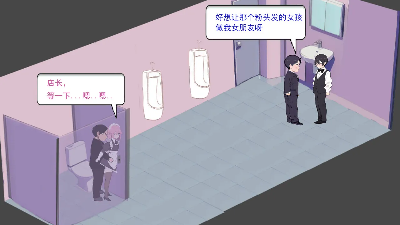 黑山恋爱咖啡厅3.1 官方中文版 Ver3.1 PC端 官中版 预览图