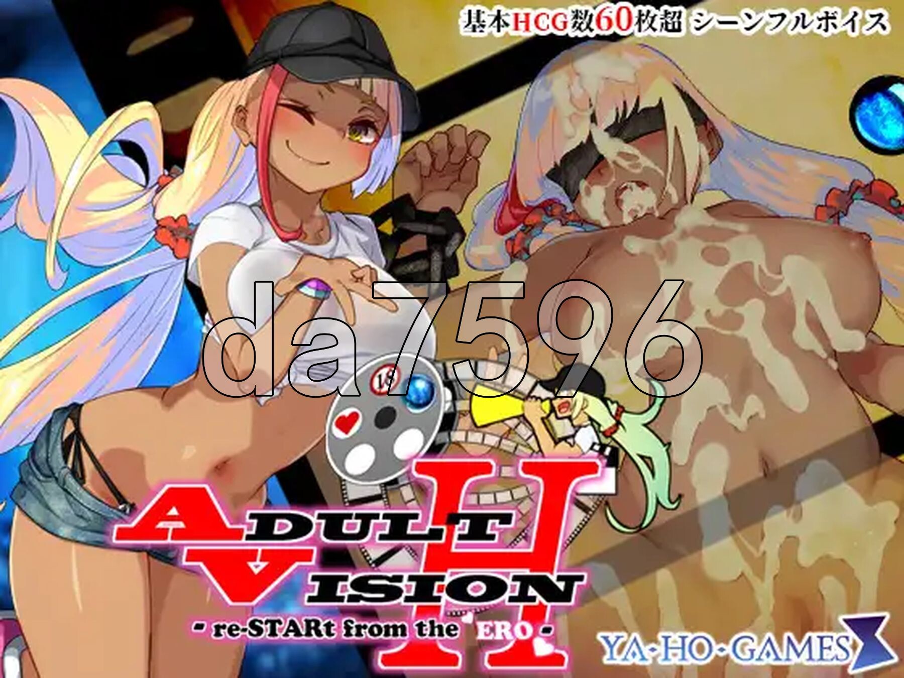 成人影像！从剧情开始 アダルトヴィジョン! -reSTARt from the ERO- Ver1.07 PC端 AI汉化完整版 预览图